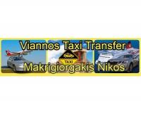 /customerDocs/images/avatars/41477/41477-ΤΑΞΙ-TAXI-TRANSFER-24H-ANO VIANNOS-ΑΝΩ ΒΙΑΝΝΟΣ-LOGO.jpg
